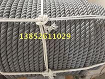 Exterior Wall cleaning rope for aerial work special rope color-changing nylon rope 18mm three-strand rope 18mm safety rope