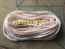 30mm white flat nylon rope polypropylene rope brake rope binding rope scenic spot protective rope safety rope