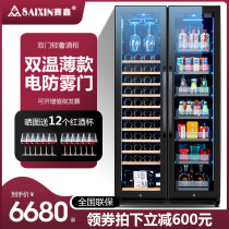 Saixin double-door red wine cabinet thermostatic wine cabinet household commercial large-capacity ice bar tea integrated refrigerator embedded