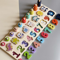 Baby Digital Block Shape pairing early education puzzle intelligence development toys childrens mathematical geometry plate