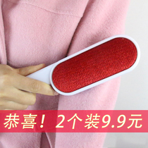 Woolen clothing dust removal brush electrostatic brush to remove the brush dry cleaning brush bed brush Fur hair removal sticky hair device bristle artifact