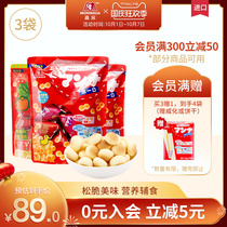 Morinaga Japans grinding stick Monna small steamed bread imported high calcium biscuits small package children with calcium snacks milk beans * 3