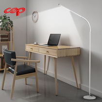 Piano floor lamp special vertical living room LED eye protection floor lamp bedroom Nordic study floor lamp