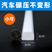 New non-slip plane solid water retaining strip bathroom water retaining toilet waterproof flat-shaped ground water blocking