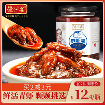  Crossing the river feast Shrimp paste bibimbap sauce Instant shrimp paste Shrimp noodle sauce Appetizers Bottled shrimp paste