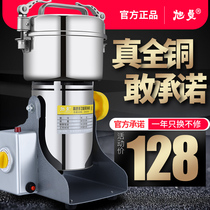 Pulverizer Small pulverizer High-speed pulverizer Whole grain dry mill Chinese herbal medicine household ultrafine grinder