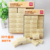 Able rubber rubbed elementary school students 2B exam pencil like leather rub children 4B fine art drawing rubber stationery