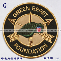 Green beret armband badge chest bar cap badge Velcro custom Velcro
