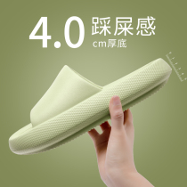 Step on the shit slippers female summer home non-slip bathroom bathing couple thick bottom home residence male cool drag summer wear