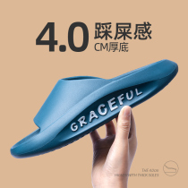 Stomachwear for mens slippers Summer outwear Ins Chauding Home Use non-slip outdoor thick bottom beach sandals for mens summer