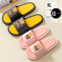 Buy one get one free slippers female summer home indoor cute home bathroom non-slip and deodorant couple cool slippers Male