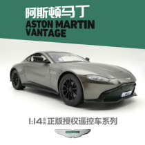 Jianfengyuan 1:14 Aston Martin remote control racing car sports car model drift flick toy remote control car model car