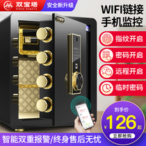 Double pagoda safe Household invisible 45cm all-steel fingerprint safe Home office password small anti-theft safe with lock nightstand into the wall anti-pry into the wardrobe safe