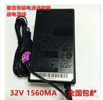 For HP HP Officejet 7000 Printer Power Cord Adapter HP7000 32V