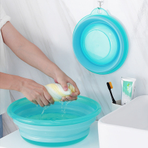  Portable folding washbasin travel outdoor creative household baby baby washbasin silicone laundry telescopic folding plate