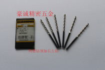 Germany West German cobalt collar left drill reverse drill bit stainless steel special left drill 550-1 3 -- 2 8 extended left drill