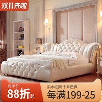 Bed European style leather bed 1 8 meters light luxury Nordic modern minimalist Net red bed master bedroom ins bedroom bed luxury