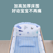 Mu Tongfang anti-collision five-piece set of crib bed can be removed and washed cotton quilt warm cotton breathable