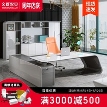 Wenqun fashion boss desk desk simple modern high-end atmosphere big class Office boss desk