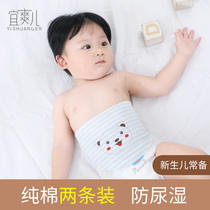 Yishuang newborn cotton belly circumference baby belly button with baby belly protection children's thin belly wrap