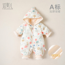 Baby jumpsuits autumn and winter men and women Baby plus velvet thickened winter clothes ha clothes climbing clothes newborn pajamas out to carry clothes