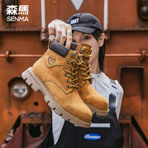 Semir high-help Martin boots female 2021 new autumn and winter vintage boots British winter plus velvet rhubarb boots