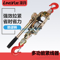 2 tons 4 tons electrical power double hook tightener cable wire rope tensioner steel strand tightening clamp clip