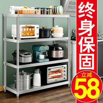 Stainless steel kitchen shelf Floor-to-ceiling multi-layer microwave oven rack oven rack Storage rack storage pot rack Household shelves