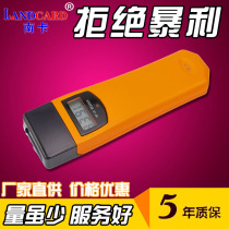 Patrol machine electronic patrol system security patrol stick patrol bar alloy dot USB patrol machine patrol machine