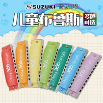 SUZUKI SUZUKI Play365days color matte ABS10 hole beginner harmonica childrens Enlightenment harmonica