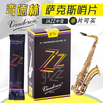 French bendellin JAZZ alto saxophone Post drop E JAZZ Vandoren Reed Post