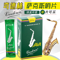 French bendellin JAVA alto saxophone whistle drop E green box Vandoren Reed whistle