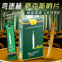 French Bendlin Treble saxophone Whistle Vandoren JAVA Green Box Drop B Bendlin