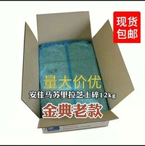  Anjia cheese crushed 12kg packaging New Zealand original pizza brushed cheese strips Baking raw materials Chongqing