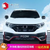 Apply 2021 Honda CRV body decorated strips front and back bars brightly bar machine cover to decorate crv front face retrofit special