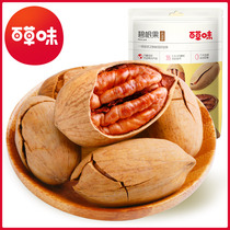 Thyme Cream Flavor Baguette 100g Longevity Fruit Mountain Walnut Nuts Dried Fruits Fried Goods Casual Snack