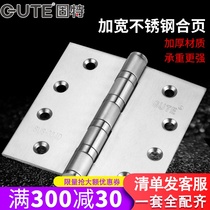 Gute widen hinge stainless steel silent bearing room door loose leaf door 4 inch 10cm wide flap folding