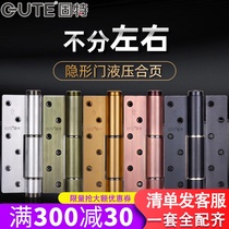 Gute invisible door hinge buffer door closer hydraulic spring hinge automatic closing rebound leaf Price