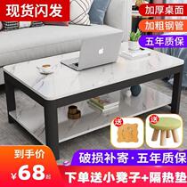 Coffee table dining table with dual-purpose stool coffee table simple modern living room rectangular imitation marble coffee table small