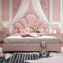 Shell bed Children girl Castle dream bedroom 1 5 meters light luxury fabric single bed pink princess bed