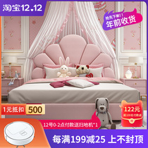 Shell bed Children girl Castle dream bedroom 1 5 meters light luxury fabric single bed pink princess bed