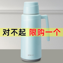 Hot water bottle household stainless steel thermos bottle student dormitory warm water bottle large capacity warm bottle boiling water bottle