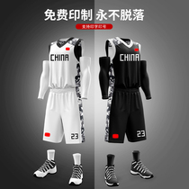Double-sided camouflage basketball suit set custom Chinese mens basketball jersey sports competition training positive and negative team wear team uniform