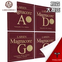 Official authorizes the Danish LARSEN LARSEN MAGNANACORE ARIOSTO Magna with great violinist strings.