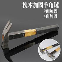 Five Gold Tools Sheep Horn Hammer Locust Wood Handle 2 Sides 3 Packs Reinforcement 0 35 5kg 0 5kg-Slip Strong Magnetic Nail Ram Hammer Corner Hammer