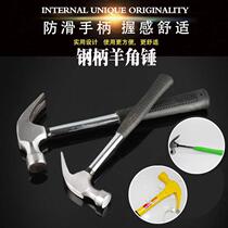 Claw hammer manufacturers white steel handle non-slip black rubber handle chrome plated 0 25 0 5 0 75kg yellow sprayed claw hammer