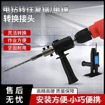 Electric drill change electric saw conversion back and forth sawdust with horse knife saw for home electric horse knife saw small carpentry saw