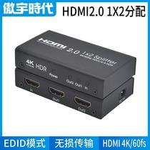 HDMI2 0 splitter one point two one in two out HD 4K can be connected to laptop DVD set-top box