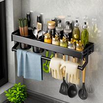 Kitchen rack free punching multi-functional home wall-mounted seasoning chopsticks knife holder supplies complete storage rack