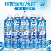 Cattle card Gang quick cooling agent car quickly cooling down the indoor air cooling dry ice spray instant refrigeration